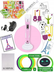 3D ручка "3D PEN-3 ORIGINAL" Цвет - розовый iToy Питание-12V,2А;трафареты/коврик/3Dшаблоны/шомпол/светящийся пластик