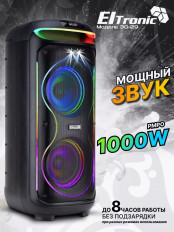 Колонка портативная напольная 30-29 DANCE BOX 1000 ELTRONIC