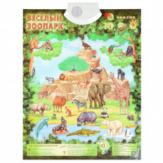 Плакат звуковой "Веселый зоопарк"; (PL-06-ZOO)