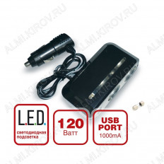 Разветвитель прикуривателя 2 в 1 + USB+LED подсветка (CS212U) AVS