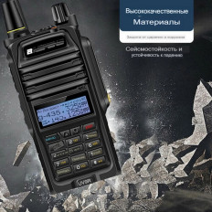 Радиостанция портативная Baofeng BF-UV9R (станция+ЗУ)