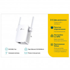 Wi-Fi Усилитель сигнала RE305
