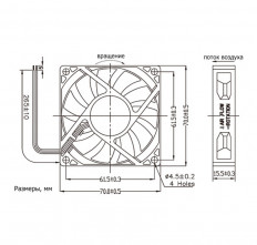 Вентилятор 12VDC 70*70*15mm KF0715B1HM-R 3-pin JAMICON 0.30A; 34dB; 4200 об;