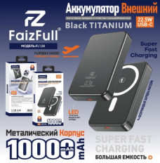 Аккумулятор внешний 10000mAh FL128 Black Titanium FaizFull выход: TYPE-C, беспроводная зарядка