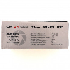 Видеокамера заднего вида CM-04 CCD автомобильная