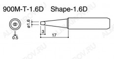 Наконечник 900M-T-1.6D HAKKO