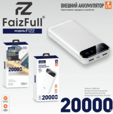 Аккумулятор внешний 20000mAh FL22 белый FaizFull выход: 2USB, MicroUSB