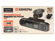 Видеорегистратор автомобильный DVR-36 2K 4 в 1 с внешней камерой