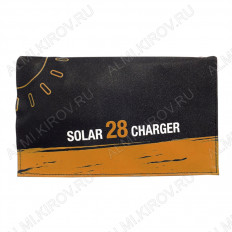 Солнечное зарядное устройство 28Вт SLM-28B E-Power Выход USB: 5В/2А 3шт.;в развернутом виде 875х290х16 мм., в свернутом виде 290х172х35 мм.;0,70кг, КПД 23%