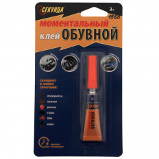 Клей Секунда обувной 3гр