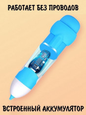 3D ручка беспр."3D PEN ICE CREAM" Цвет - голубой USB iToy Питание-аккумулятор; дисплей/10 цветов PCLпластика/трафареты