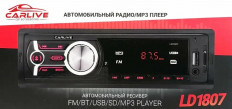 Автомагнитола LD1807 с Bluetooth CARLIVE MP3; 4x15Вт, FM1/2/3 MW1/2 87,5-108МГц, BT/USB/SD/AUX, DC12В, монохромный дисплей,