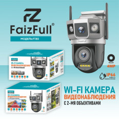 Камера P2P куп. 2MP F2.8 FT80 IP66 FaizFull Купольная, WI-Fi; P2P; 2 объектива; подсветка; трехзонное отслеживание; Full HD 1080p (4Mp);