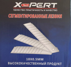 Лезвия сегментные для ножей 18мм X-PERT 18х0.4мм; 10 шт.