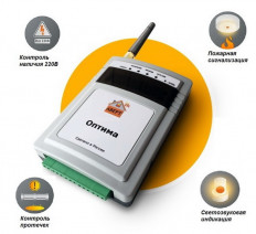 GSM контроллер для отопления и сигнализации "Оптима-1" дистанционный контроль и управление отопительной или охлаждающей системами