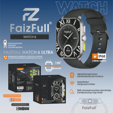 Смарт-часы WATCH 6 ULTRA FaizFull 1,96"; Super Retina Amoled; измерение пульса; шагомер; оповещения ; iOS, Android