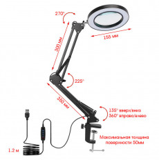 Лупа настольная (10x) d=155mm с LED-подсветкой OT-INL82