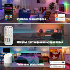 Гирлянда адресная "Роса" 10м, RGB, провод прозрачный, OT-HOS22 5-24v с приложением и пультом ОРБИТА Wi-FI; Алиса