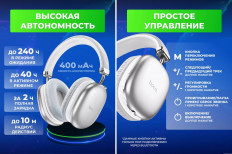 Наушники беспроводные W35 AIR, серебристые HOCO
