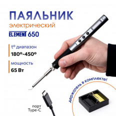 Паяльник с регулятором температуры ELEMENT 650 (220V,65W,T12) ELEMENT с дисплеем; разъём Type-C; мощность: 24V(65W), 19V(45W), 12V(18W); блок питания и кабель в комплекте