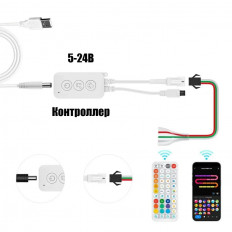 Гирлянда адресная "Роса" 10м, RGB, провод прозрачный, OT-HOS22 5-24v с приложением и пультом ОРБИТА Wi-FI; Алиса