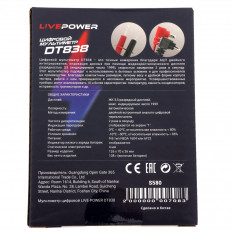 Мультиметр DT(LP)-838