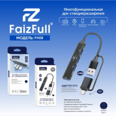 Разветвитель USB Type-C на 4 USB FH08 черный FaizFull USB 3.0; разъем Type-C; 4 порта USB