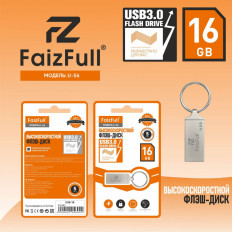 Карта Flash USB 16 Gb (U56-16)