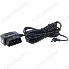Адаптер питания AV-1041 для видеорегистратора (разъем MINI USB B 5-pin) ОРБИТА в OBD разъем; кабель 3м; (5V 2100mA), в разъем OBD