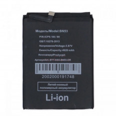 АКБ для Xiaomi Redmi Note 10 Pro No name BN53