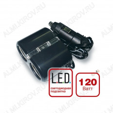 Разветвитель прикуривателя 2 в 1 + LED подсветка (CS204) AVS 12/24В, 10A, 120Вт, LED подсветка, кабель 1м,