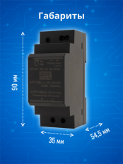 Модуль AC/DC HDR-30-24 24V 1.5A 36W Mean Well