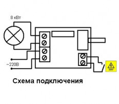 Регулятор мощности AC 8000Вт 220В MP246 (на симисторе) МастерКит 220В; 36А; на базе симистора BTA41-600