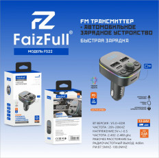 FM Модулятор FS22 с Bluetooth 5.0 + EDR FaizFull MP3, карты USB