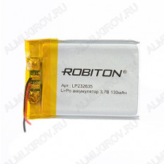 Аккумулятор LP232635-PCB-LD (3.7V; 130mAh) ROBITON Li-Pol; 2.3*26*35мм (цена за 1 аккумулят