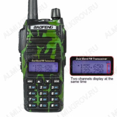 Радиостанция портативная Baofeng UV-82 цвет "хаки" Диапазон частот: 136-174 МГц + 400-520 МГц; мощность (1W/5W); фонарик; радиус действия зависит от местности