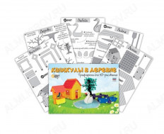 Трафареты для 3D рисования "Каникулы в деревне" RU0149