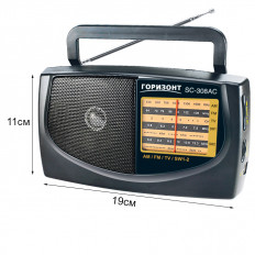 Радиоприемник SC-308AC ГОРИЗОНТ УКВ 64,0-108.0МГц; Питание 2xR20/220В