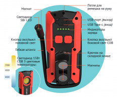 Фонарь EPF-315 светодиодный