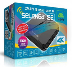 Приставка SMART TV- медиаплеер S2 (2Gb/16Gb); Процессор: Allwinner H313