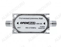 Усилитель ПЧ A04-10 OPENMAX 950-2150 МГц, 10 дБ.