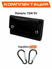 Солнечное зарядное устройство 15Вт Solar S