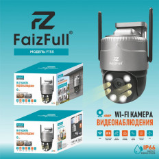 Камера P2P куп. 2MP F2.8 FT55 IP66 FaizFull Купольная, WI-Fi; P2P; Full HD 1080p (4Mp);