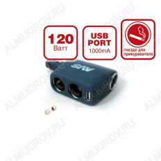 Разветвитель прикуривателя 3 в 1 + USB (CS311U) AVS