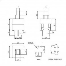 Кнопка PS-850N (без фикс.)