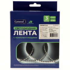 Лента светодиодная белый нейтральный 12V (комплект) GLS-2835-120-9.6-12-IP20-PRO-4-3-KIT (501221) General в комплекте: лента 3м IP20, SMD2835, 120 LED/м, 9.6Вт/м; блок питания 12V с вилкой