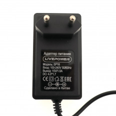 Блок питания AC/DC 220V/15V 1.5A (4,0*1,7) SP16 LIVE-POWER Совместимость: Яндекс Станция Мини 2, Яндекс Станция Мини 2 с часами, для YNDX-00020 с часами, YNDX-00021 без часов, YNDX-00021G, YNDX-00021K, YNDX-00021R, YNDX-00021B