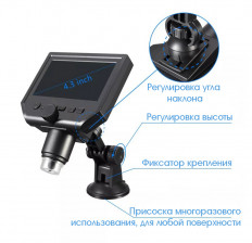 Микроскоп USB ОРБИТА 1-600x (OT-INL41) ОРБИТА сенсор HD 3,6 Мп (CCD); разрешение 1080P, 720P, VGA; дисплей 4,3" OLED; автономная работа до 6 часов; встроенный Li-ion аккумулятор
