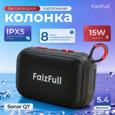 Колонка портативная Q7 Sonar blue