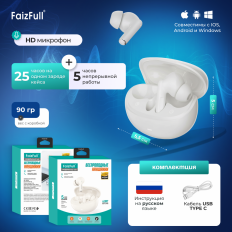 Наушники беспроводные TWS FAIZ 160 внутрикан., коричневые